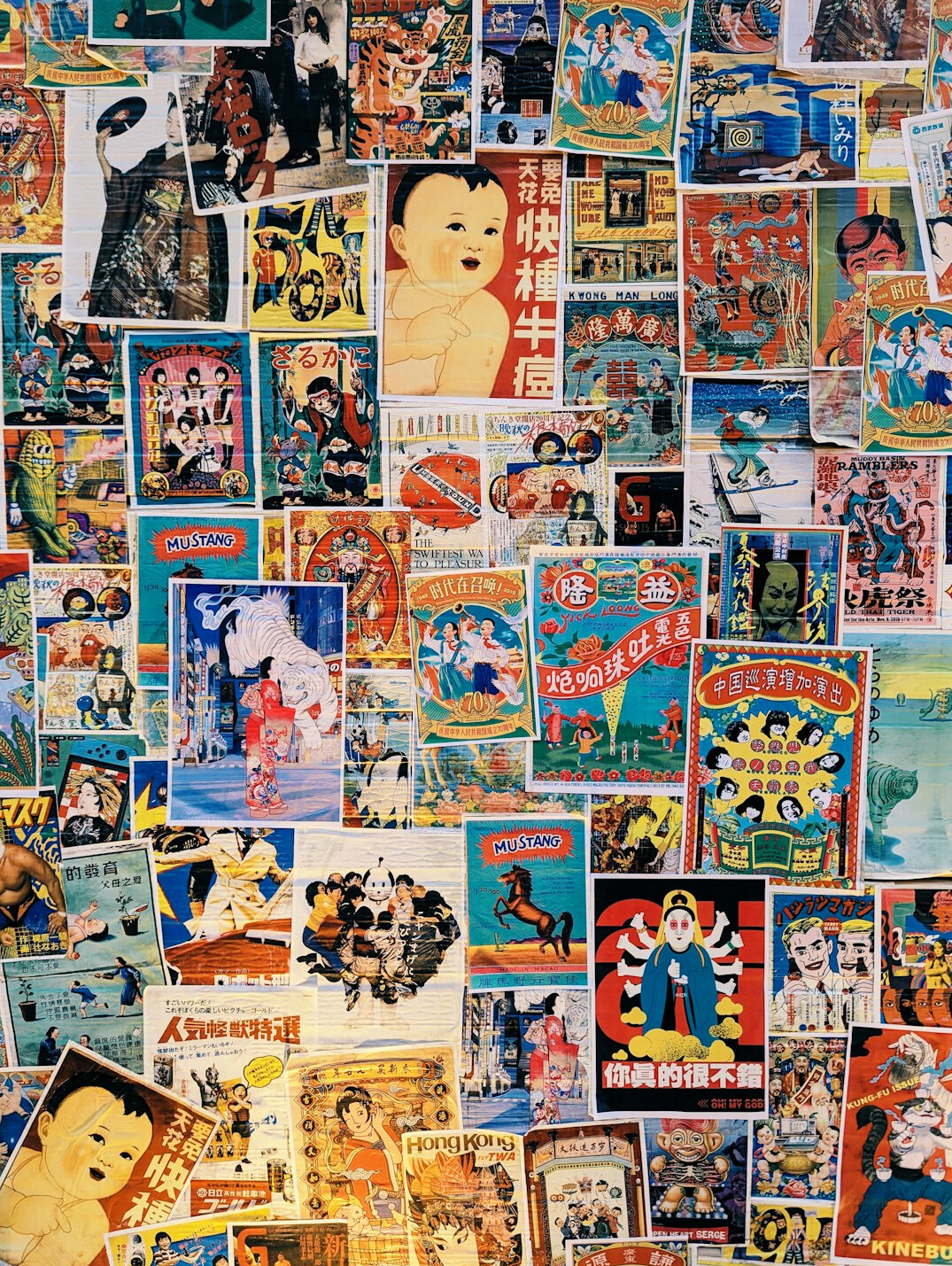 retro advertising poster